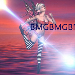 BMGBMGBMGë