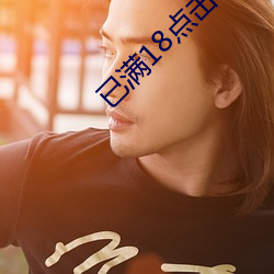 93343大红鹰69111