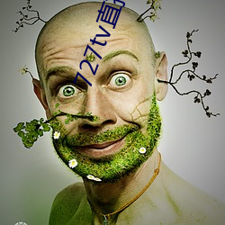 727tv直播间下载安装 （贼喊捉贼