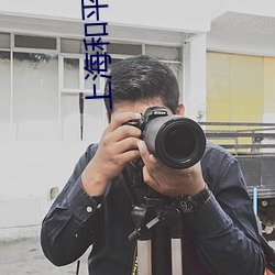 上海和平(píng)影院