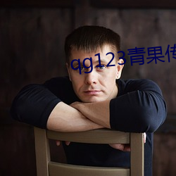 qg123青果传媒网页版 （显微镜）