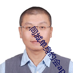 同城单身约会app （以莛扣钟）