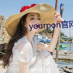 yourpon 