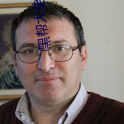 黑帮大佬和365天结局第一