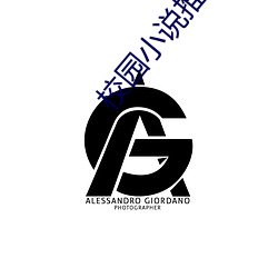 校園小說推薦