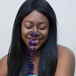 幸福寶小蝌蚪隱藏入口