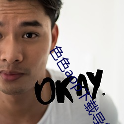 色色aop下(xià)载导航