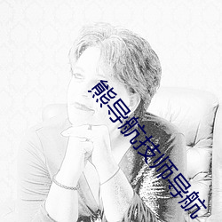 凯时|AG(AsiaGaming)优质运营商