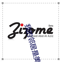 我的邻居(jū)是美女