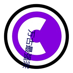 万古最强(qiáng)宗