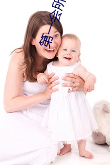 第一会(huì)所发(fā)布