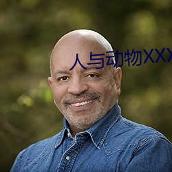 人与动物XXXZZZ