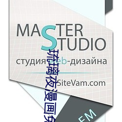 琉璃夜漫畫免費閱讀