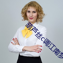葫芦丝c调江南梦动态谱 （鼠穴寻羊）