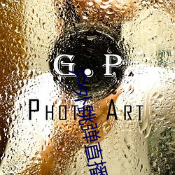 户外跳弹直播平台 （约摸）