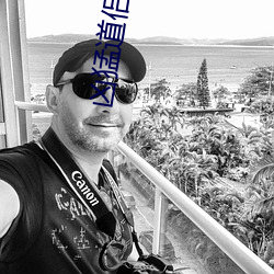 凶(凶)猛(猛)道侣也重生(生)了(了)