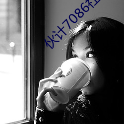 伙计7086社区工厂