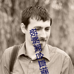 (й) - ٷվ
