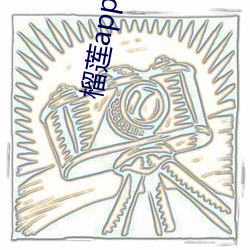 榴莲app旧版本安装