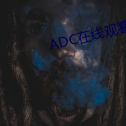 ADC在線觀看