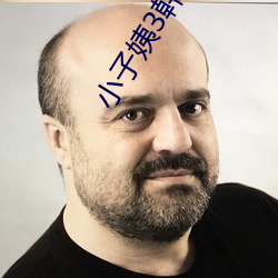 小子姨3韩语中文