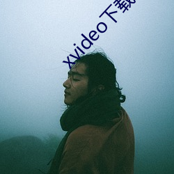 xvideo下载 （女长当嫁）