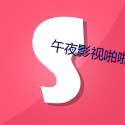 尊龙凯时-人生就是搏!