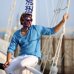 悲伤(shāng)逆(nì)流成河小说