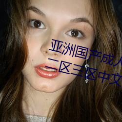 亚洲国产成人(rén)精品综合(hé)久久久一区二区三区(qū)中(zhōng)文(wén)字幕
