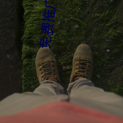 尊龙凯时-人生就是搏!