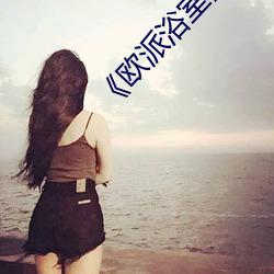 凯时|AG(AsiaGaming)优质运营商