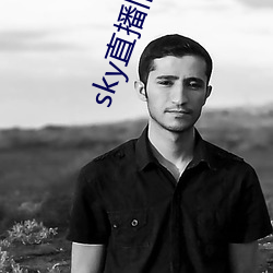 sky直(直)播旧版本下载