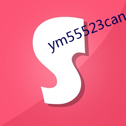 ym55523can