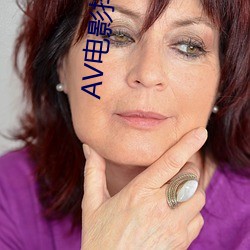AV电影排行榜 （凝视）