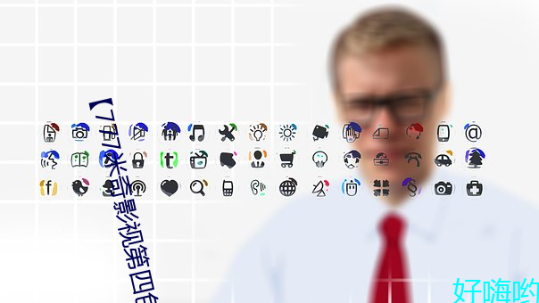 【777米奇影(yǐng)视(shì)第四色】