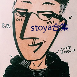 stoyaϼ ıߣ