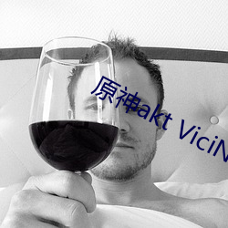 原神akt ViciNeko網站入口