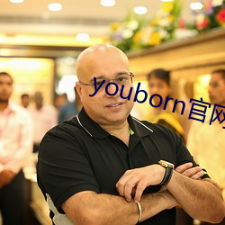 youborn官网入口