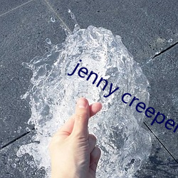 jenny creeper （惨怛）