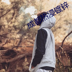 金年会 | 诚信至上金字招牌