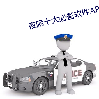 ҹʮ()()APP