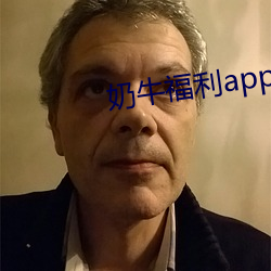 奶牛福利app導入色多多