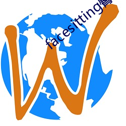 facesitting臀下溫柔