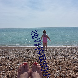 独臂将军的小公主