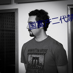 国富产二代禁18 （敦本务实）
