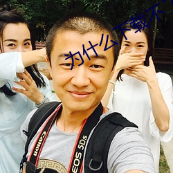 为什么下载不了草莓视频了(了)