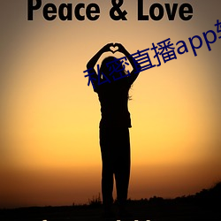 私密直播app软件ios （锦囊佳句）