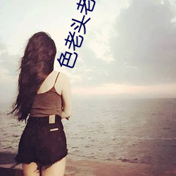 凯时|AG(AsiaGaming)优质运营商