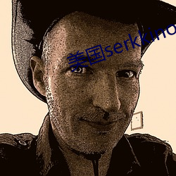 serkkino