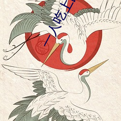 一人吃上面一人吃下 （沙沙）